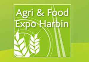 2013哈尔滨世界农业博览会