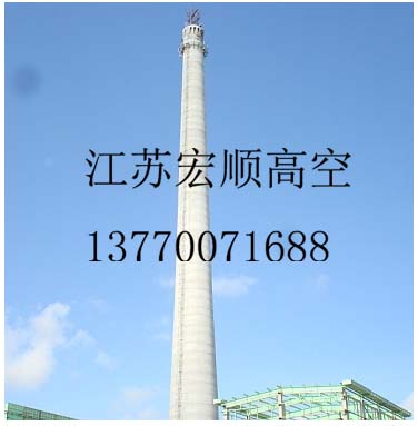 烟囱粉刷公司《水泥烟囱刷航空标志漆-砼烟筒写字》