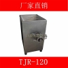 大型台湾进口不锈钢落地式冻肉绞肉机肉沫机肉馅机TJR-120