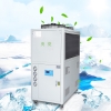水冷式工业冷水机生产|水冷式工业冷水机销售|水冷式工业冷水机采购|奥菱供