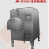 JR-D300H冻肉绞肉机