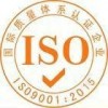 ISO9001认证机构哪家收费低,请咨询上海方奥,ISO9001认证