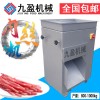 不锈钢切肉机肉类加工机械设备厂家JYR-10B