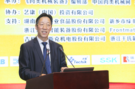 中国肉类协会机械装备分会常务副秘书长 盛君华 主持大会