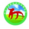 第二十七届（2020）东北三省 畜牧业交易博览会