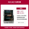 Sicao新朝干式熟成牛排柜排酸 DRYAGER 熟成柜