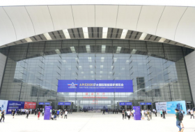 第17届中国(青岛)国际包装工业展览会