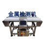 乐鼎LMD530r肉制品金属检测机